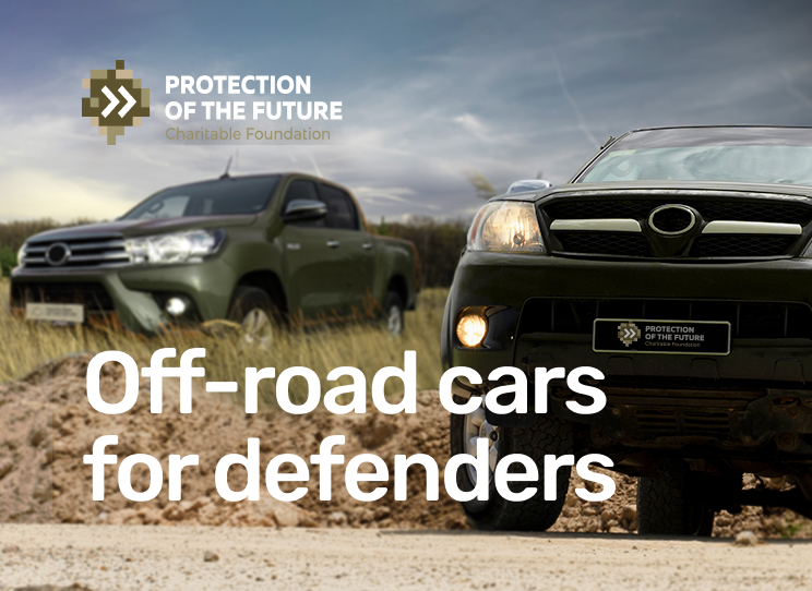 проєкт Off-road cars for Defenders
