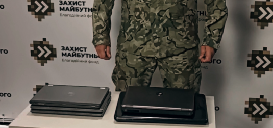 Laptops for the «Wings of Omega» Unit